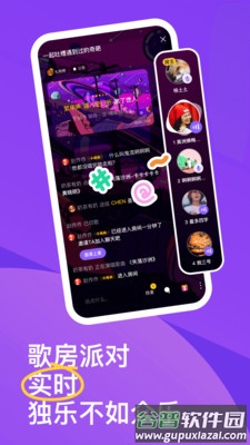 回森app唱歌软件下载截图4