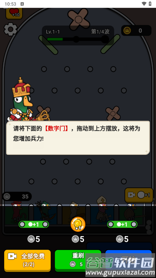 菜鸡大作战手游正版下载