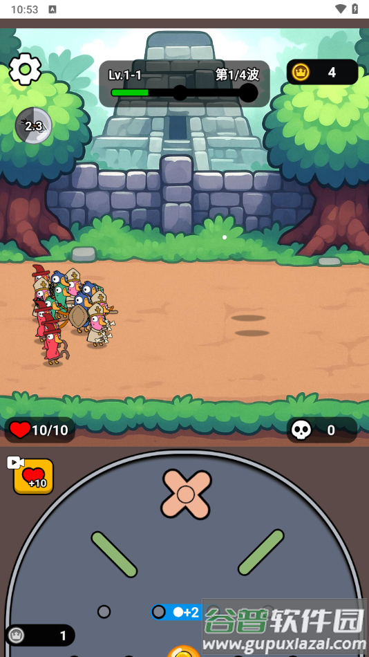 菜鸡大作战手游正版下载截图4