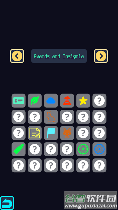 星界入侵游戏截图2