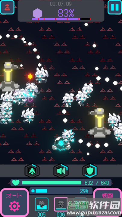 星界入侵游戏截图3