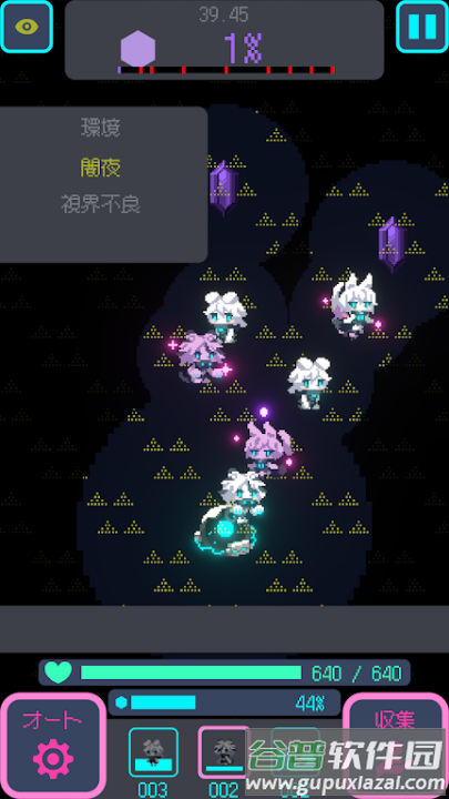 星界入侵游戏截图4