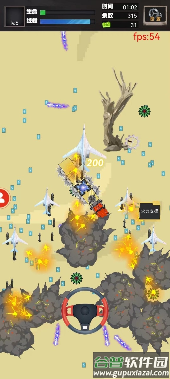 重装突围游戏下载截图3