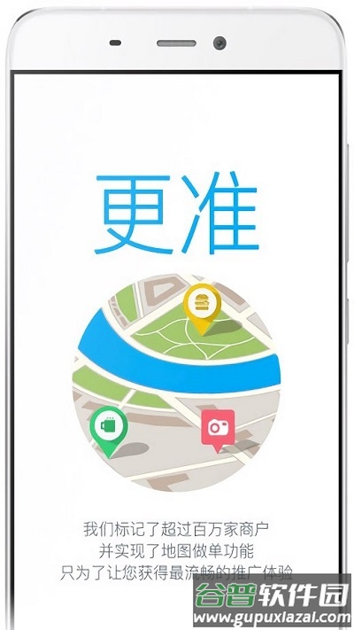 销售家顾问版app截图1