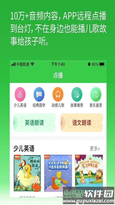 六点作业app下载截图4