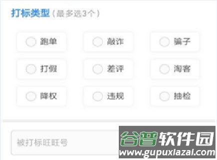 千牛查号app 千牛查号app