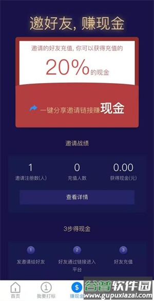 千牛查号app截图1
