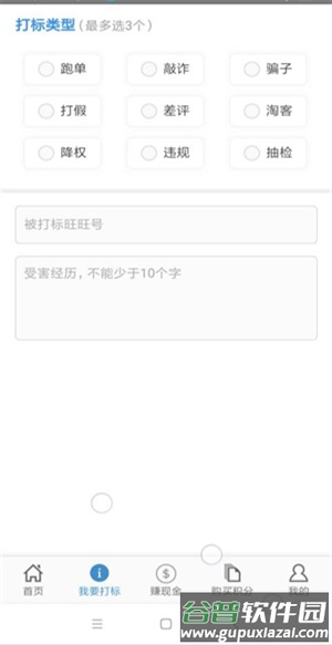 千牛查号app截图2