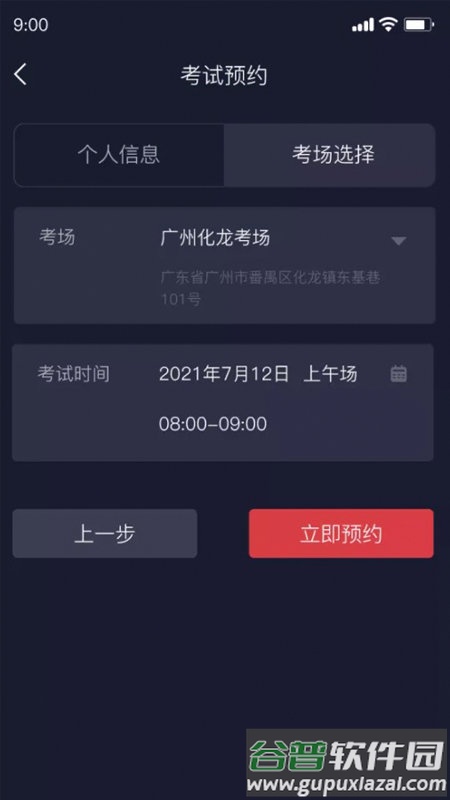 链车短视频app截图3