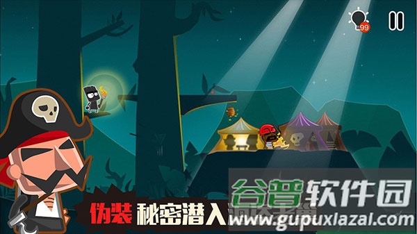 小黑的宝藏2官方正版下载截图3