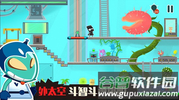 小黑的宝藏2官方正版下载截图4