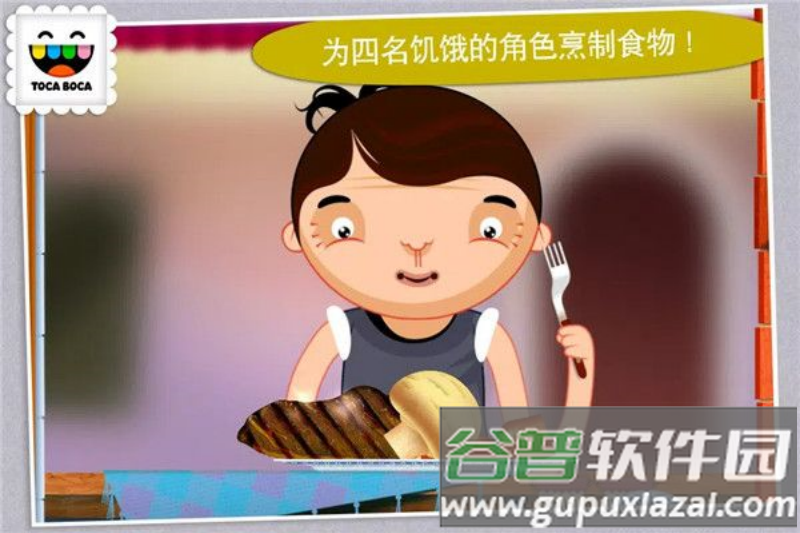 托卡厨房游戏