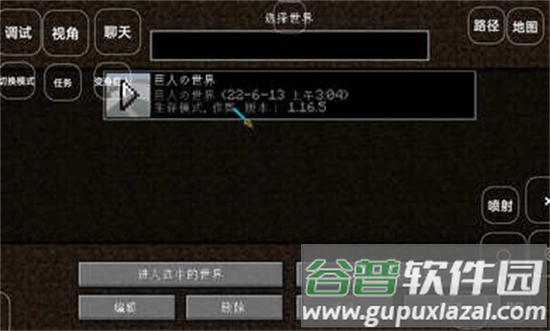 我的世界进击的巨人模组下载安装(我的世界(进击巨人模组和遗忘SMP地图))