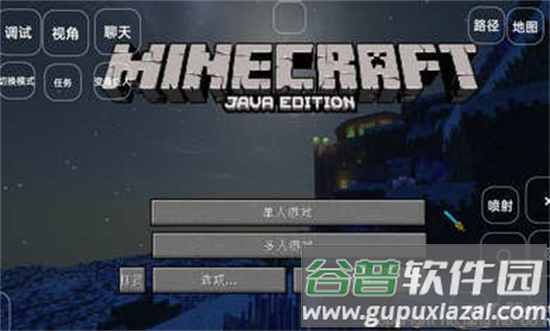 我的世界进击的巨人模组下载安装(我的世界（进击巨人模组和遗忘SMP地图）)截图2