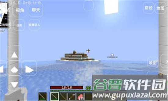 我的世界进击的巨人模组下载安装(我的世界（进击巨人模组和遗忘SMP地图）)截图3