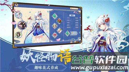 链神之星手游截图1