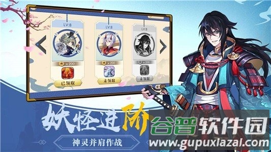 链神之星手游截图2