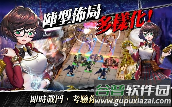 链神之战官方版截图4