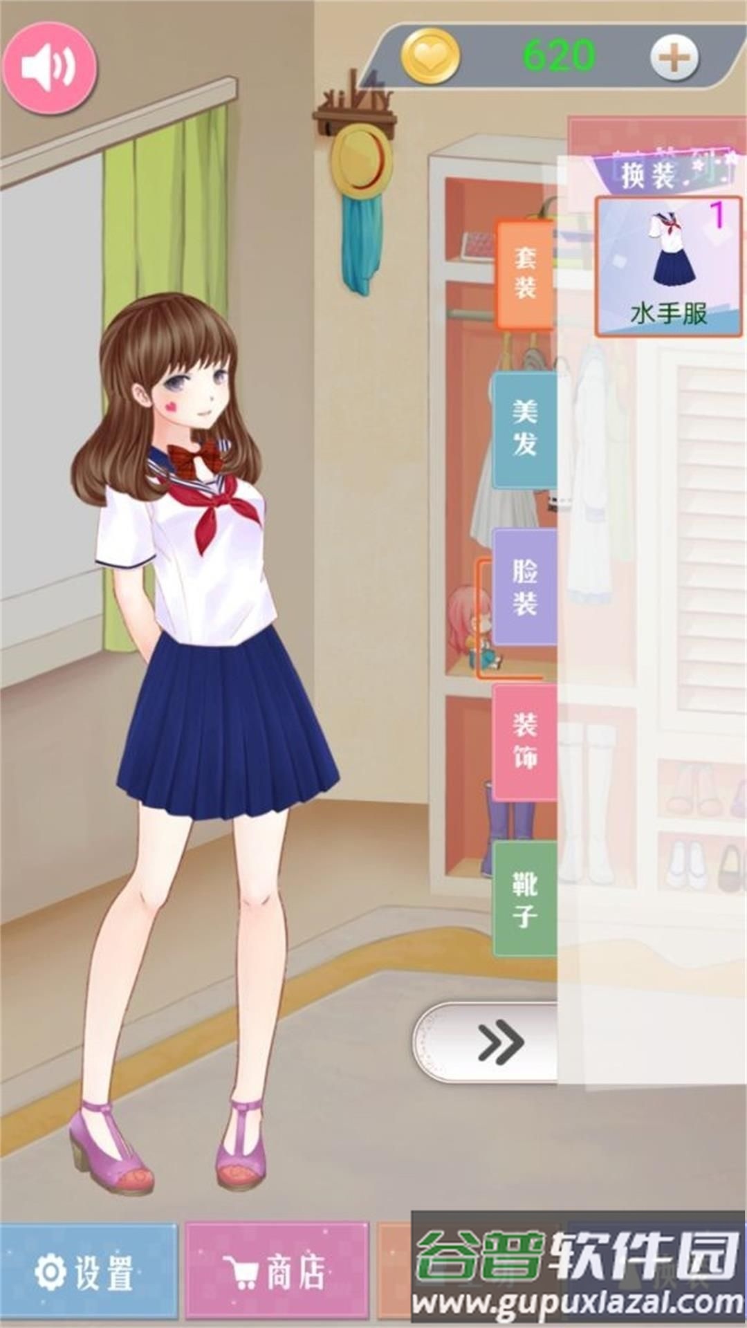 甜蜜女孩心机装扮游戏