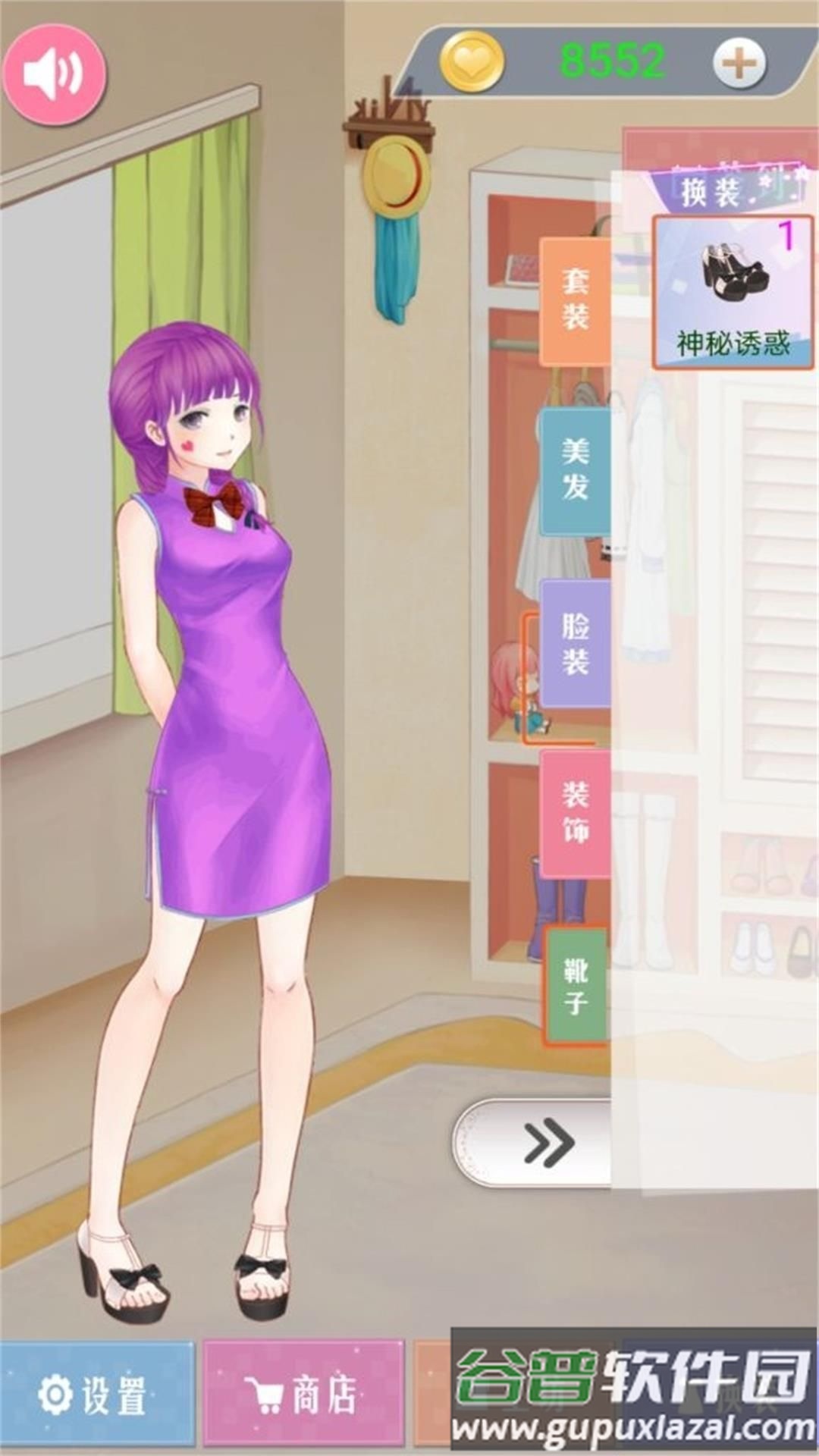 甜蜜女孩心机装扮游戏截图2
