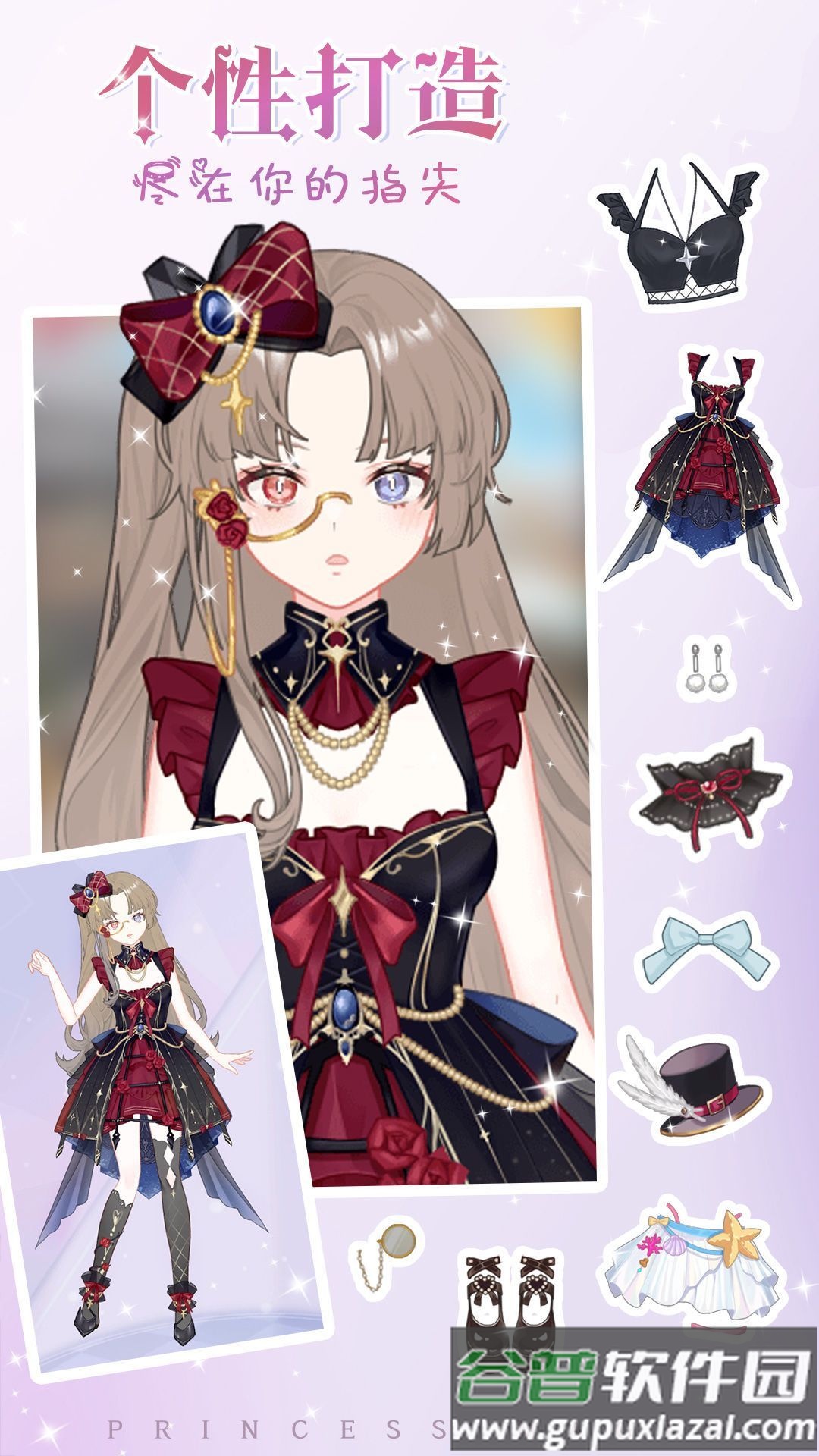 甜蜜女孩心机装扮游戏截图3