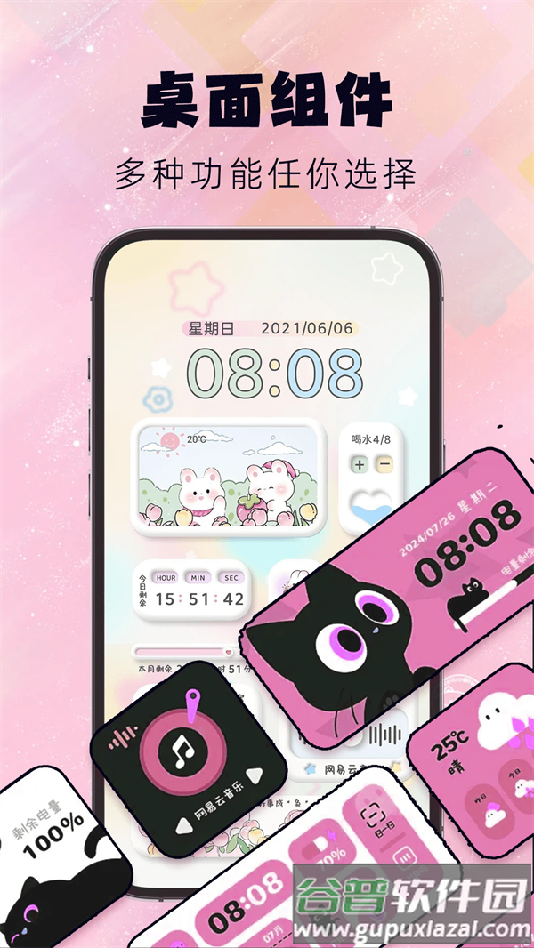 灵动屿app截图5