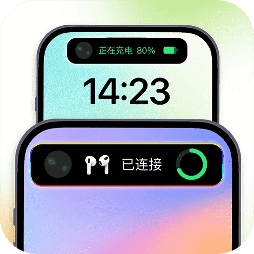 灵动屿appv1.4.0