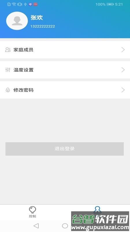 链猫智能app截图3