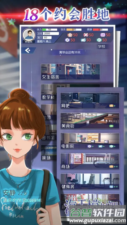 海王模拟器游戏