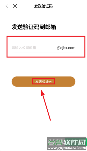 畅销宝app官方正版下载(畅销宝测试1.0.94) 畅销宝app官方正版下载(畅销宝测试1.0.94)