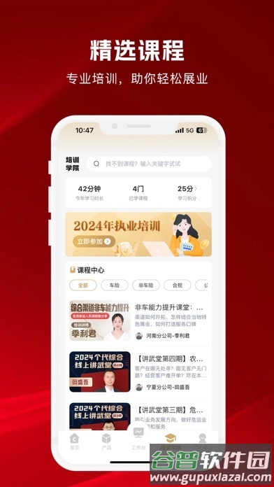 畅销宝app官方正版下载(畅销宝测试1.0.94)截图2