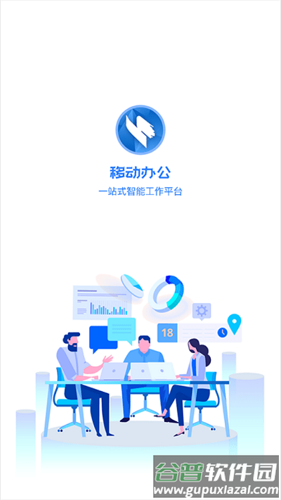 链接县融官方版截图1