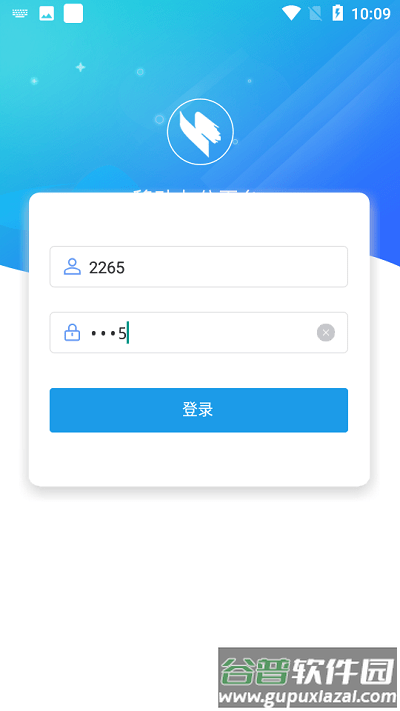 链接县融官方版截图3