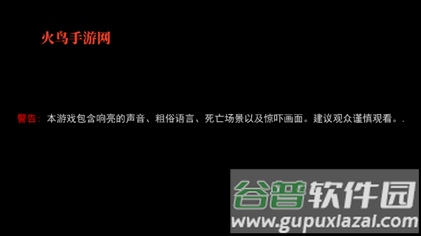 非人室友Gavril中文版 非人室友Gavril中文版