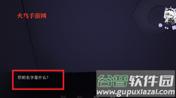 非人室友Gavril中文版 非人室友Gavril中文版