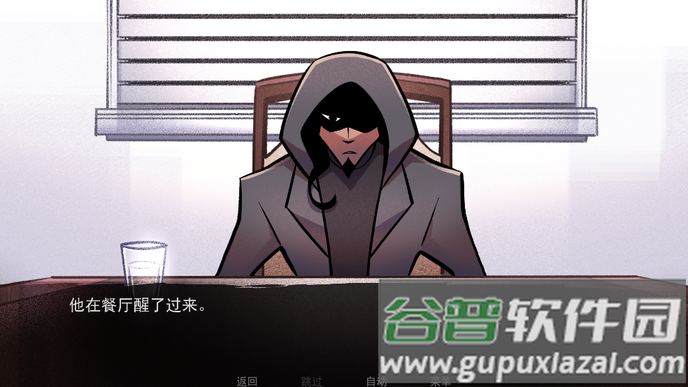非人室友Gavril中文版截图2