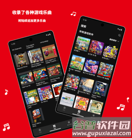nintendo music app下载 nintendo music app下载