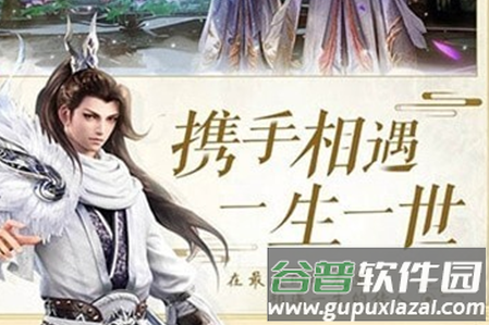 逍遥游之仙穹手游 逍遥游之仙穹手游