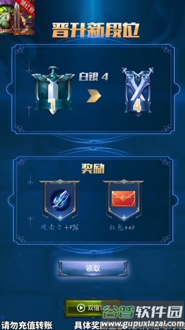 游戏营地手游截图4