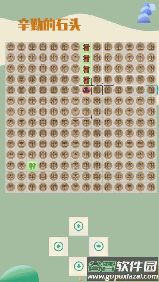 辛勤的石头游戏下载安装截图2