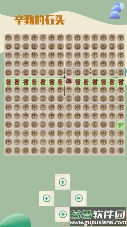 辛勤的石头游戏下载安装截图3