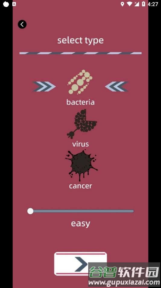 免疫战争游戏下载手机版(War Of Immune)截图2