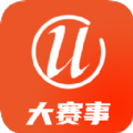 大赛事平台appv1.0