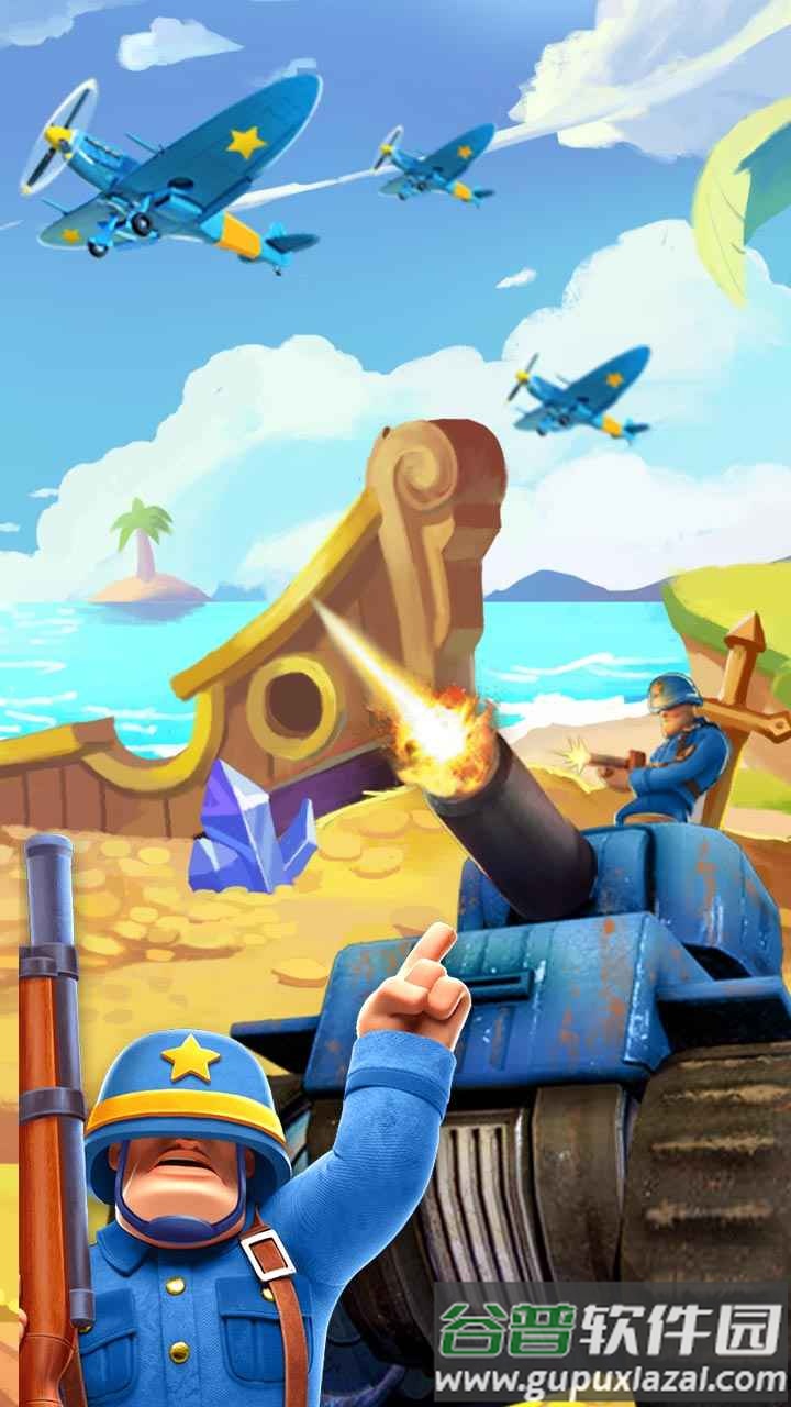 我队友超神游戏下载安装