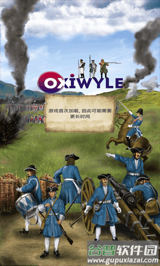 帝国时代1罗马复兴下载