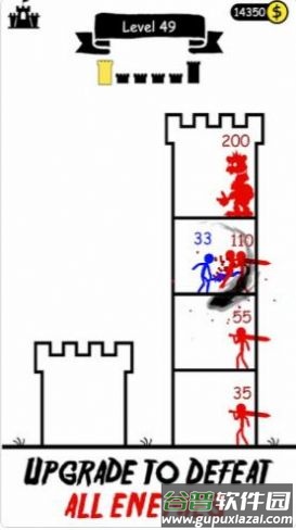 火柴人英雄塔游戏下载安装截图3