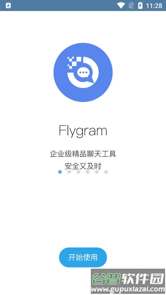 Flygram app截图1