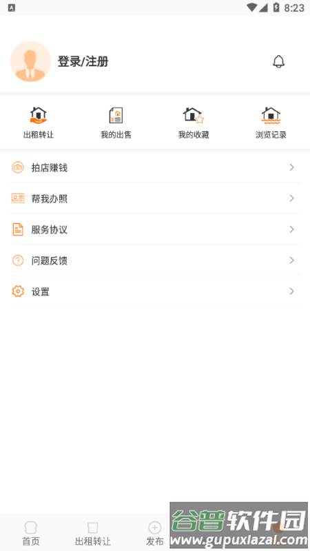 铺江湖app截图1