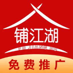 铺江湖appv1.1.1