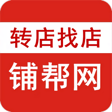 铺帮网转店v2.3.7